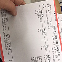 最后一次月经171230，前天有褐色分泌物，做了检查，医生说保胎，同时抽血报告单显示促甲状腺素指标偏低...