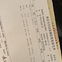 请问这些数据正常吗