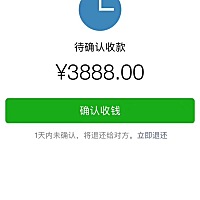 ➕3⃣️8⃣️8⃣️8⃣️ 恭喜亲爱的获🉐️第二个3⃣️8⃣️8⃣️8⃣️的大礼包[色][色]！ 聪明的人永...