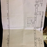 我这孕酮是不是太低了