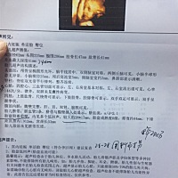 求大神指点看看男宝女宝