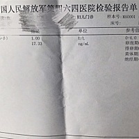 2.4末次17号排卵安排同房，今天去验血了，大夫说hcg低没怀孕，但是孕酮高，说建议我一礼拜后再观察下，...