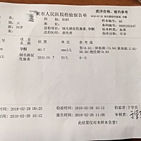 怀孕35天左右，今天去医院做检查圈里大神帮忙看下结果如何？