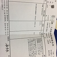 各位孕妈们，我怀孕9周，能帮我看看这个指数正常吗？