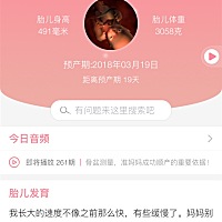 这段时间老是做跟小家伙有关的梦，记得最清楚的是我在家陪一个两三岁的小女孩儿玩，我爸就来了，还说：...