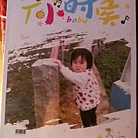 宝贝无时无刻不在成长，每一细节都应该记录，值得回味！ 记录宝贝成长 让宝贝长大不再有遗憾👍👍想...