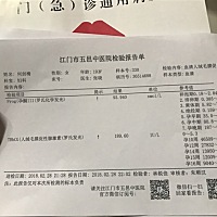 怎么看，b超照不出来，抽血说罗氏太低，