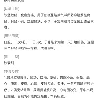 哪位宝妈妈有同样经历生出健康可爱宝宝的，怀孕28天内吃了妇科药，有没有同样的经历的宝妈妈可以告诉我...