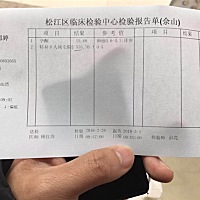 测出来是2条杠 月经上个月25号来的 这是验血报告 这是怀孕了吗？