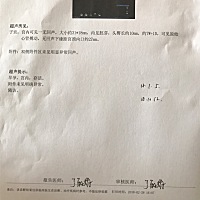 会看B超的帮忙看看，男孩女孩呀！好奇中…