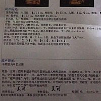 昨天三维过啦。