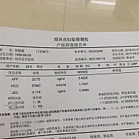 怎么办，2胎唐筛2项高危，好担心