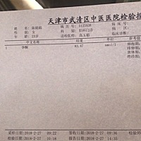 怀孕五周多这个孕酮指数正常吗 看不懂