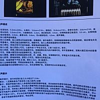 懂四维的宝妈们，帮我看看呗～ 好奇