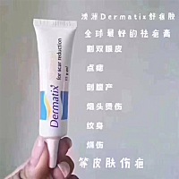 这款祛斑膏好用吗、有用过的吗