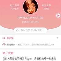 请问大家的主页图都是男宝图吗
