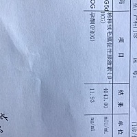 孕4周5天，孕酮低，需要怎么办