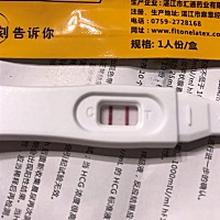 颜色这么深是怀孕多久了？