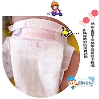 ❤️百诺恩温馨小提示 纸尿裤怎么穿才不容易掉 •́ຈ◕͡ 好动的宝宝正确穿戴很重要哦😊