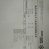 刚刚怀孕一个月，肚子左下腹挨着胯哪儿有时候有点痛，一天痛两三次！会不会是娃儿发育有问题或者是宫外...