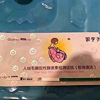 2月6号末次月经，18号排卵期同房，今天想着憋一泡晨尿测一测。第一次用这东西……这个样子怎么和别人晒...