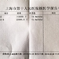 刚开始备孕一个月没想到就怀上了～前天去拿的验血报告～因为家里有养狗所以多查了个优生5项～医生说都很...