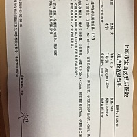 早上起床上厕所有褐色分泌物，去医院检查做了B超说孕囊不规则，怎么办啊！医生让下周再去复查！