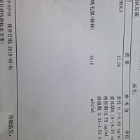 末次月经是1月22来的，2月27测了2条杠，2月28验血，验血结果医生说孕酮偏低，让过几天再验一次。有懂的...