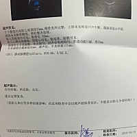 有会看的吗？帮忙看看男宝还是女宝，越临近预产期越好奇