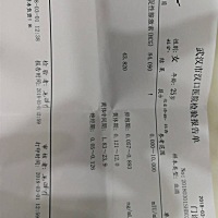 末次1.29.排卵是2.15或者2.16. 2.15同房，3.1号查血，hcg84.孕酮43.8.怎么办，隔多久在查一次啊，hcg感...