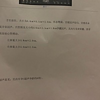 去检查医生态度不好 什么也没跟我说 谁能告诉我这个正常嘛 谢谢。