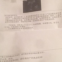 47天的b超单，帮忙看看男女呗！