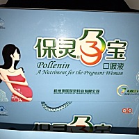 有怀孕初期喝这个药的吗，效果怎么样？