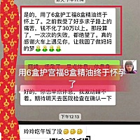 💁💁【喜讯👉双胞胎🎉】 爱善天使黄玲和丽娟火车上认识的，39岁的丽娟，结婚15年一直求医生子都...