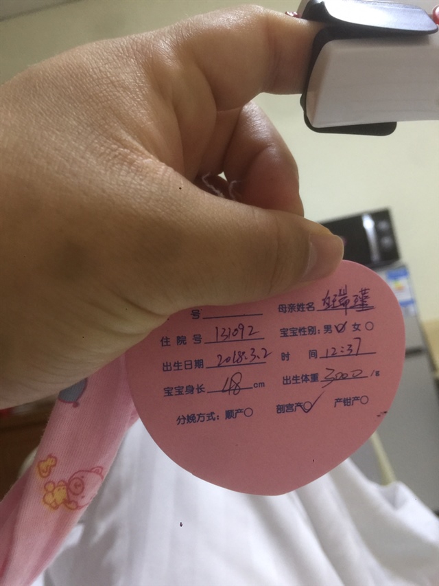 36 6提前一天卸货，姐姐5斤，弟弟6斤。
