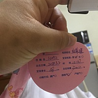 36 6提前一天卸货，姐姐5斤，弟弟6斤。