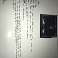 各位宝妈 有谁会看男女吗 快到预产期了有点好奇