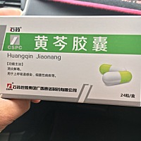 怀孕四个半月感冒咳嗽厉害，姐妹们吃过这个药吗