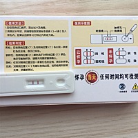 今天刚测出来怀孕，不知道怀孕了，前几天吃了感冒药，有影响吗