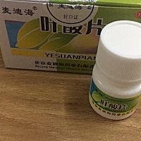 准备怀孕中，今天3月4号开始吃叶酸