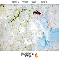 一个身体，两个❤️跳！ 三口之家，十月怀胎！迎接最❤️爱的小宝贝！！！