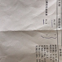 末次月经1月20号  做B超没有看见孕囊  我想知道我到底怎么了？   一个是2月21日的验血 一个是3月4日的验...