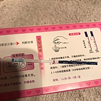 之前测有怀孕，今天去医院验血没有，刚又测的，这个谁会看有没有啊