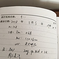 多囊月经第十天，吃了5天来曲，今天检查卵泡1.5×1.6，子宫内膜薄，开了一盒补佳乐，后天再去医院，愿一...