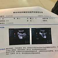 快三个月了 又不舍得不要 还是头胎，能看出男宝女宝吗