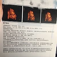 好奇，大家帮忙看看男孩女孩！谢谢