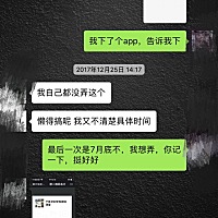 昨天发了疑惑帖子，都让我注意，我老婆月经都是月底开始月初停，我们678三个月就8月13受孕了，按她的说...
