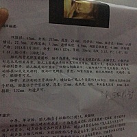 帮我看看是男孩还是女孩？