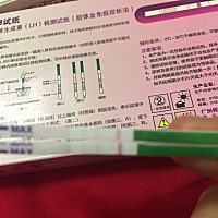 亲们 帮忙看下 我这是在排卵期么？