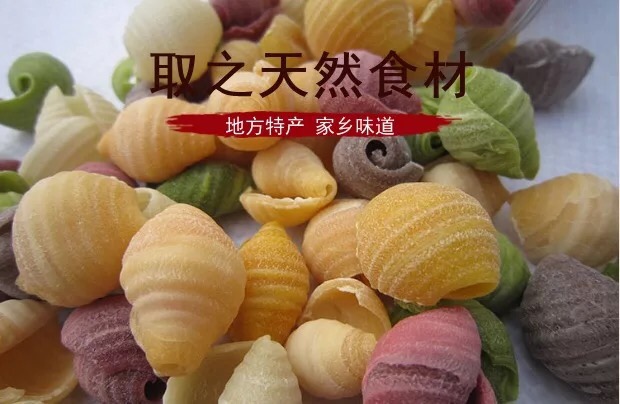 海螺面适合8个月或以上的宝宝